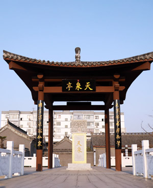 天泉景觀(guān)