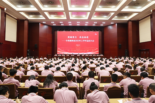 多維賦能，今世緣啟動(dòng)“同心同緣·護航關(guān)愛(ài)”行動(dòng)